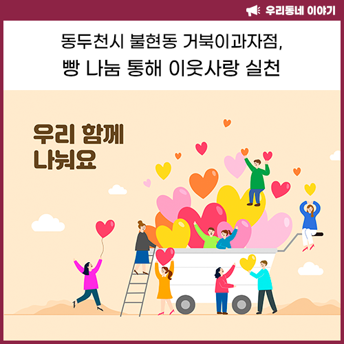 거북이과자점 이미지