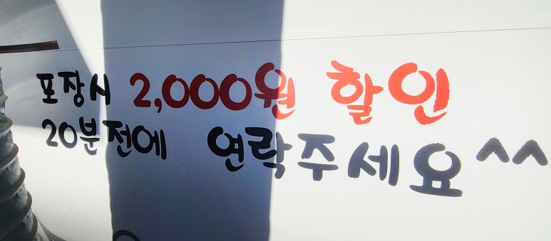 두근돼지 이미지