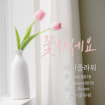 그린아레아 이미지