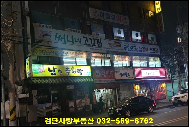 써니네고깃집 이미지