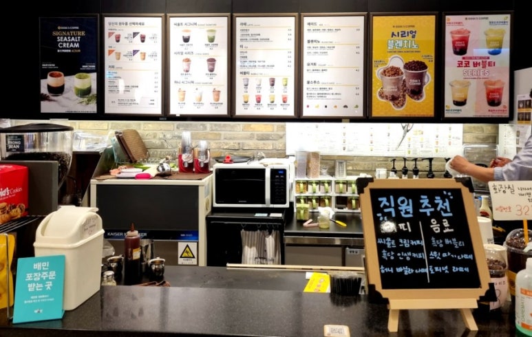 꿀스커피 이미지