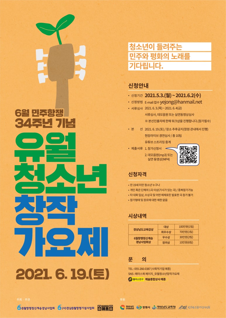 예종상사 이미지