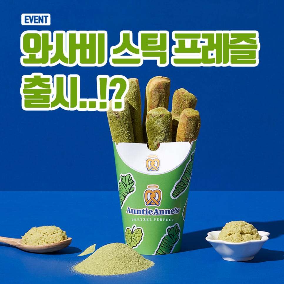 앤티앤스우 이미지