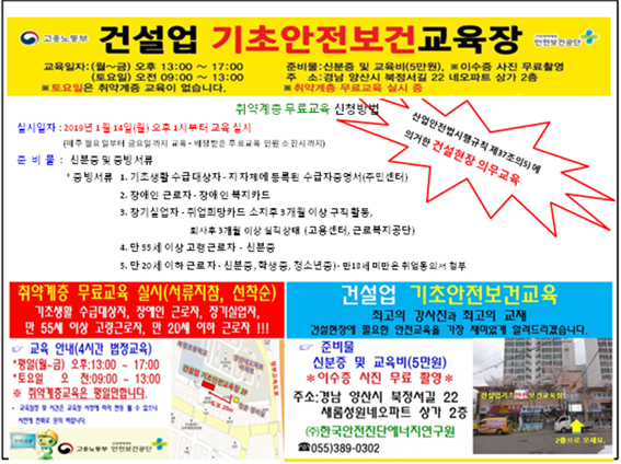 서창인력 이미지