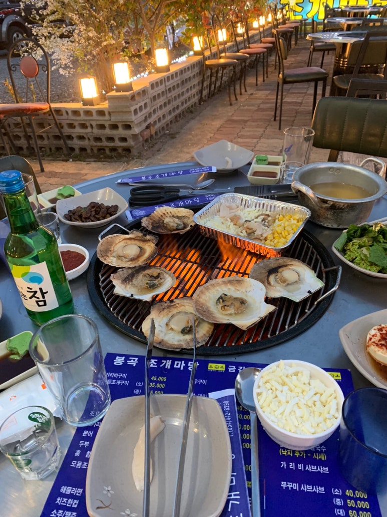 봉곡조개마당 이미지