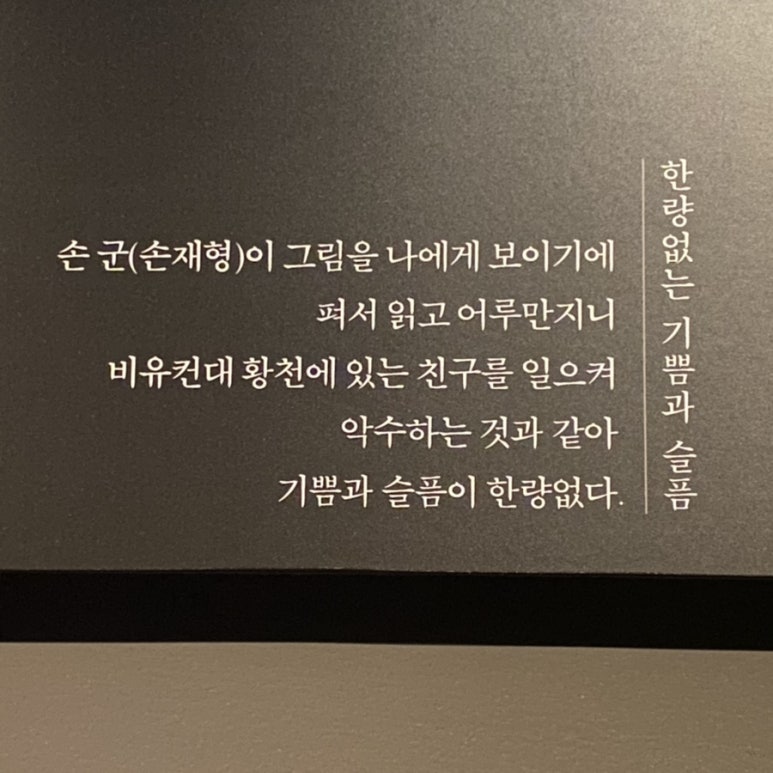겨울지나봄 이미지