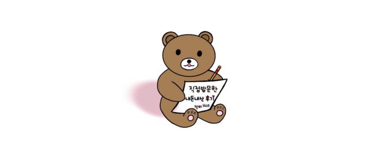 고기한판 이미지