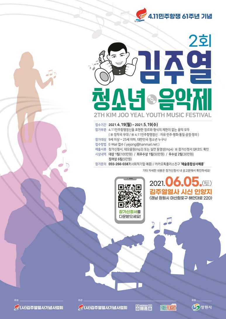예종상사 이미지
