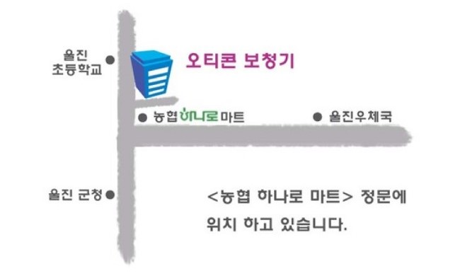 울진삼보컴퓨터 이미지