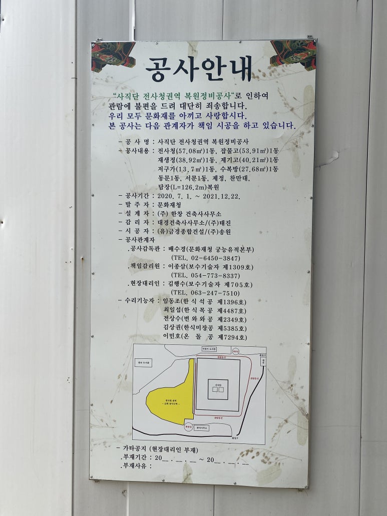 송원건축사사무소 이미지