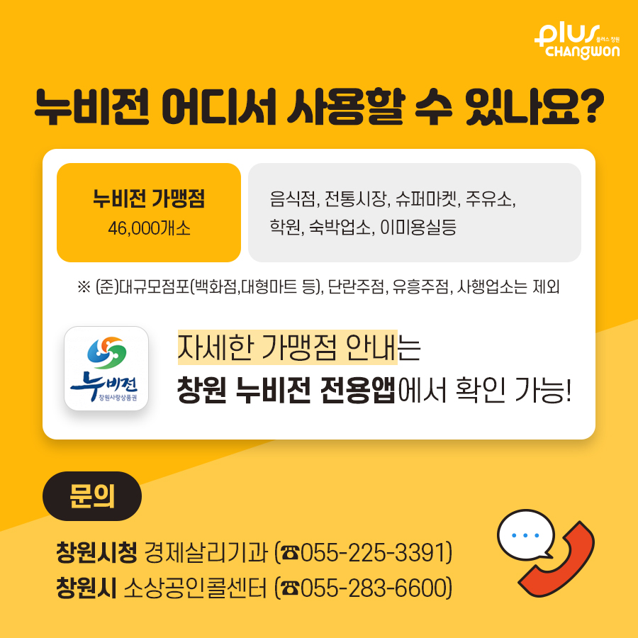 상품권114 이미지