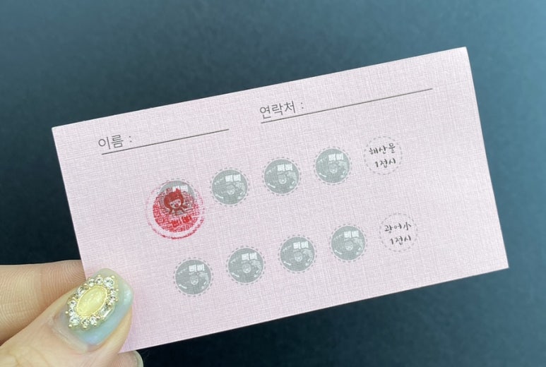 삐삐네횟집 이미지