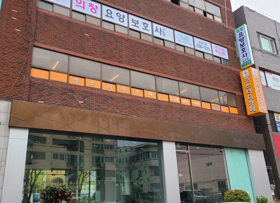릿스터디카페 이미지