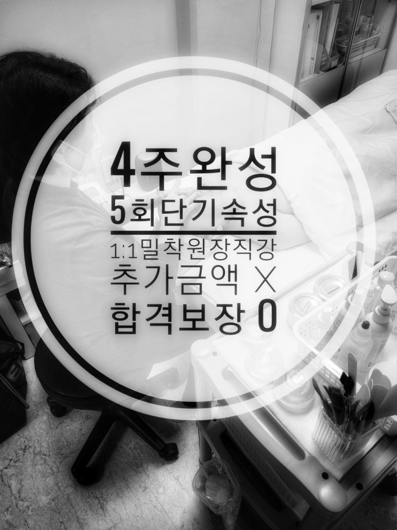 제이제이네일&뷰티 이미지