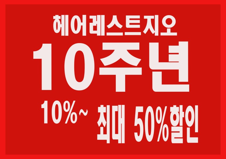 이벤트지오 이미지