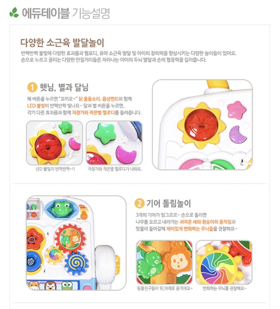 튼튼에듀 이미지