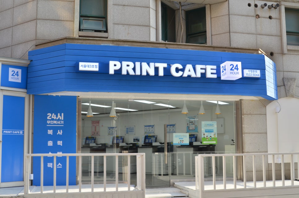프린트카페 이미지