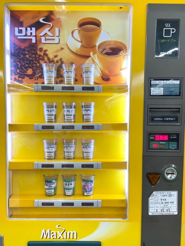 틴커피 이미지