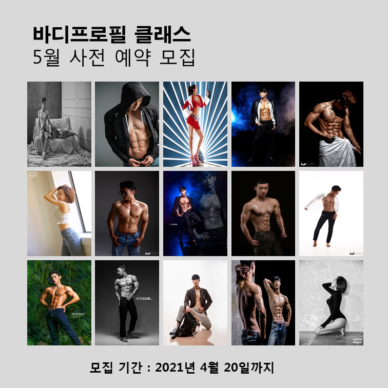 바디박스 이미지