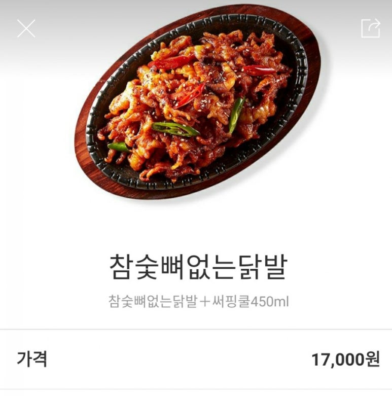 오떡 부안점 이미지