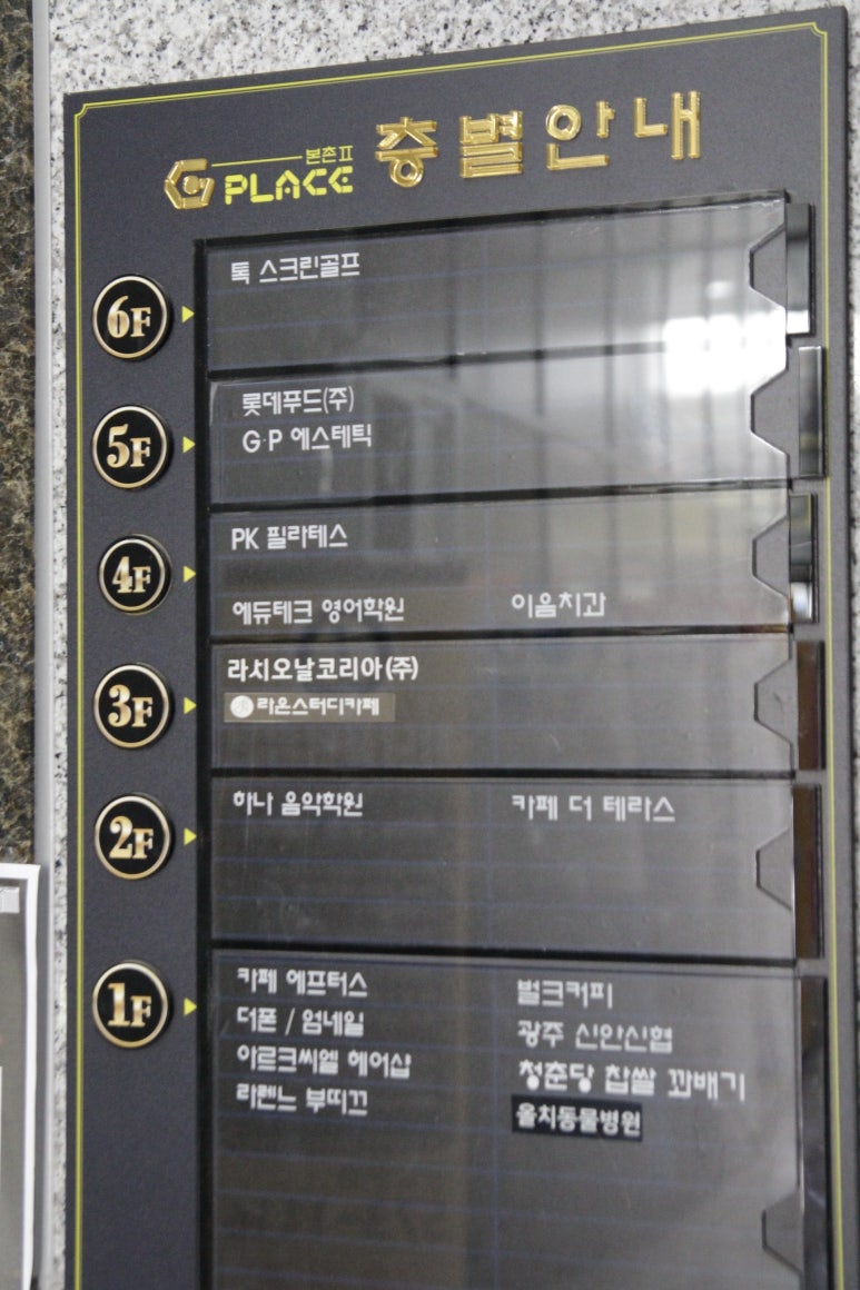 PK기구필라테스&플라잉요가 이미지