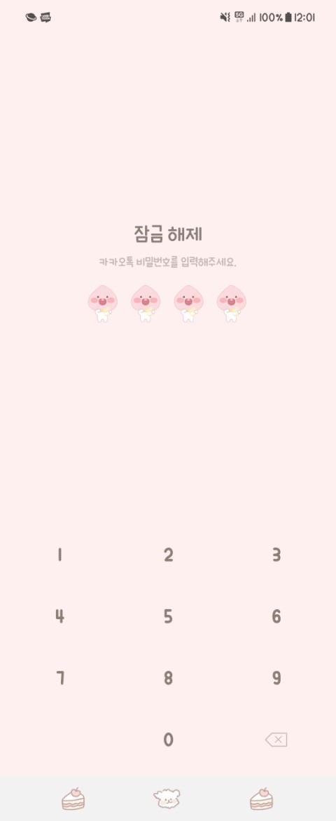 러블리현 이미지