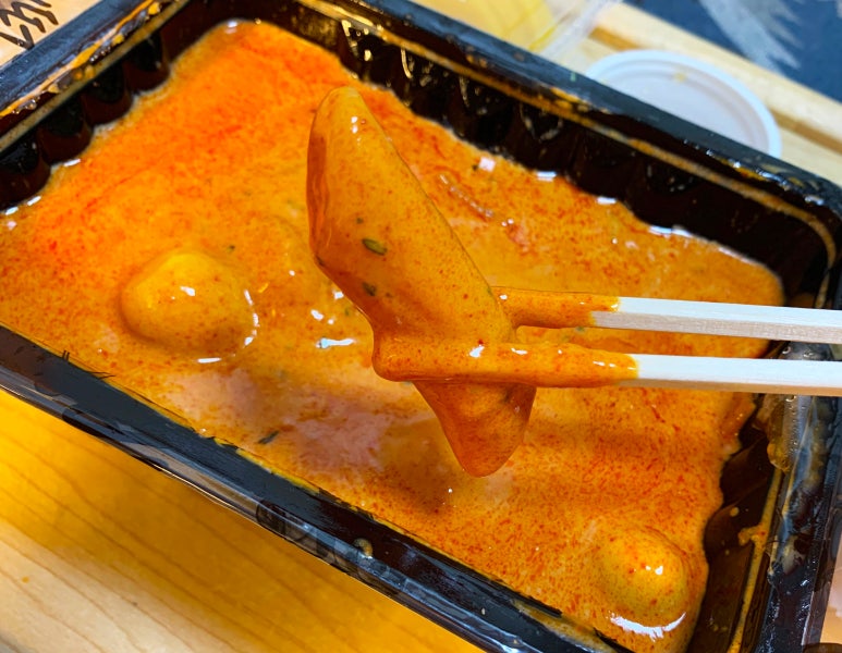 배떡 이미지