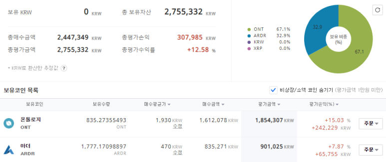 메타메디 이미지