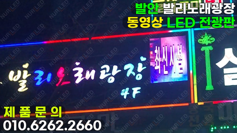 발리노래광장 이미지