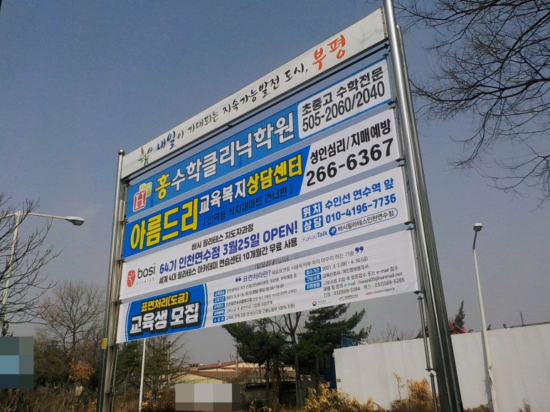 아름드리심리상담센터 이미지