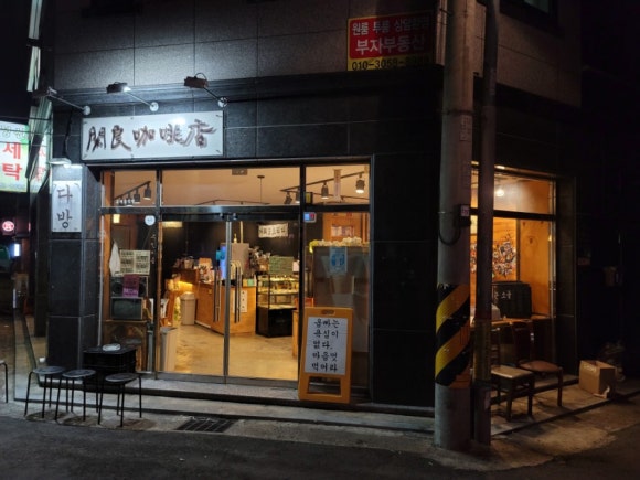 가비분식 이미지