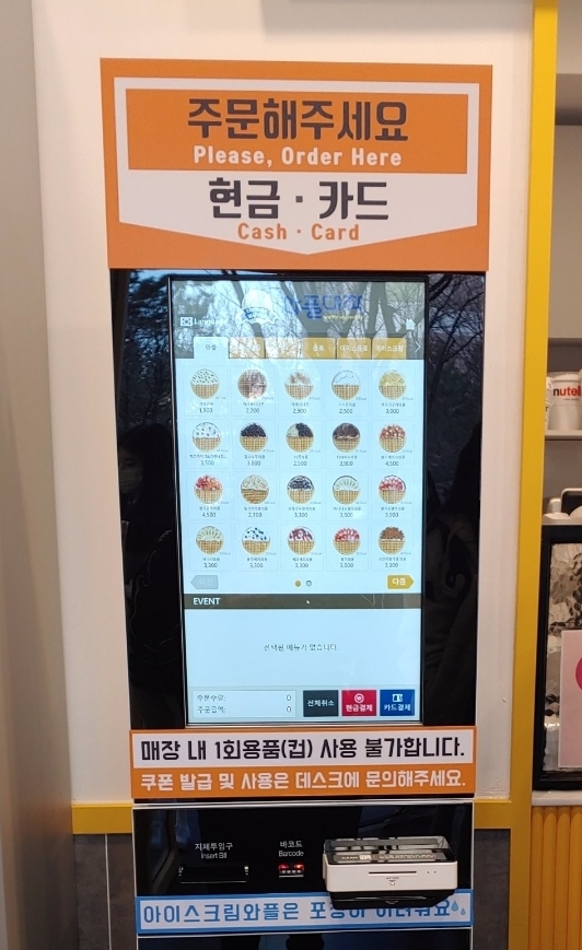 와플대학수원천천캠퍼스 이미지