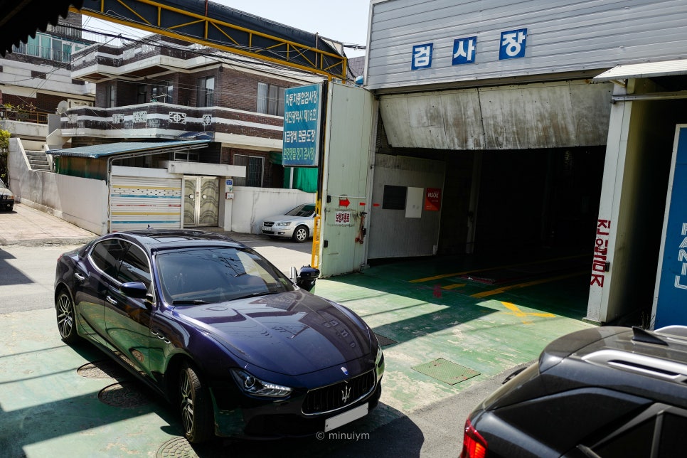 신대덕자동차공업사 이미지