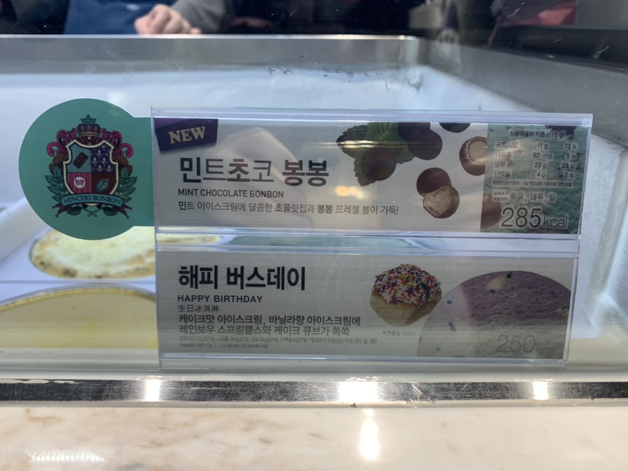 하라봉봉 이미지