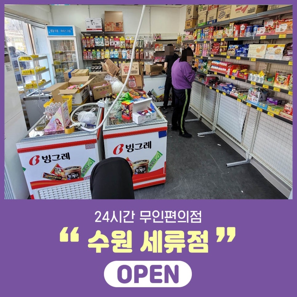 꽁꽁냠냠 이미지