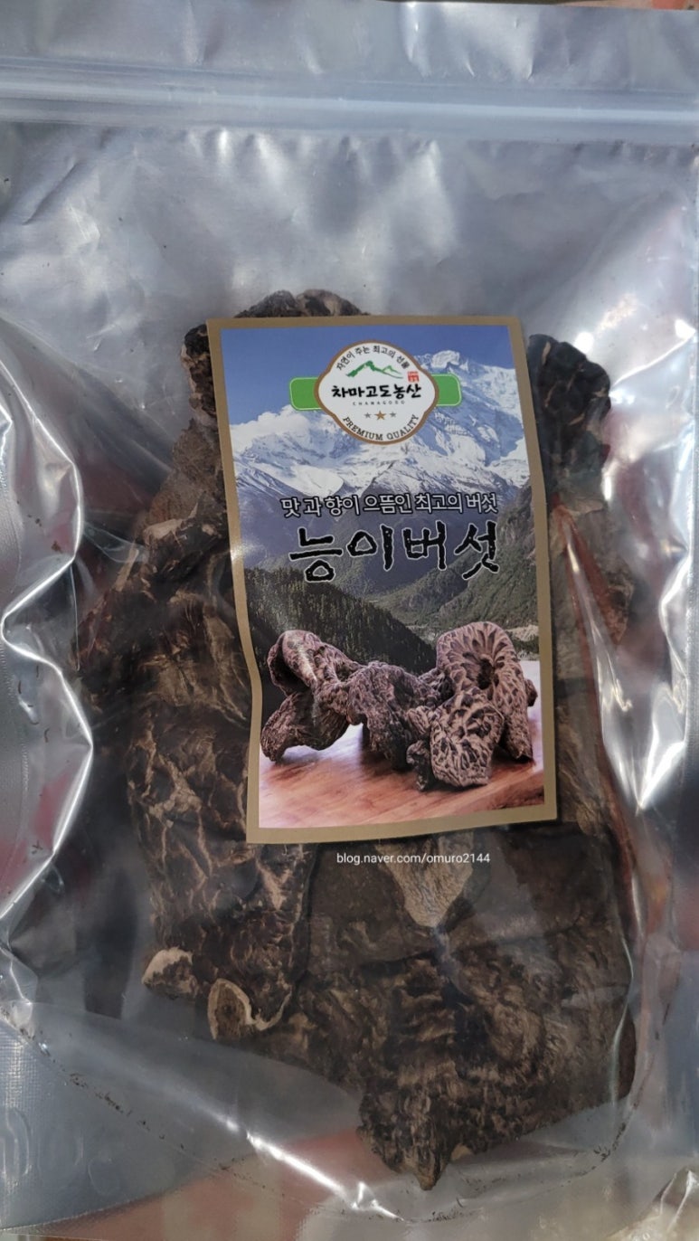 몬스터농산 이미지