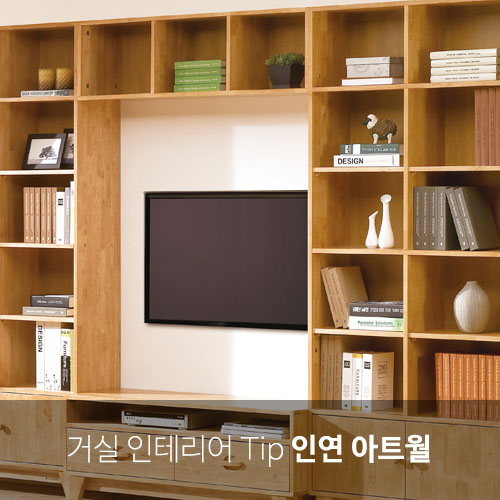 아트연 이미지