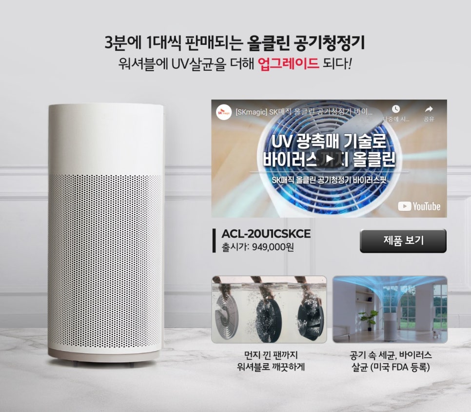 올클린 이미지