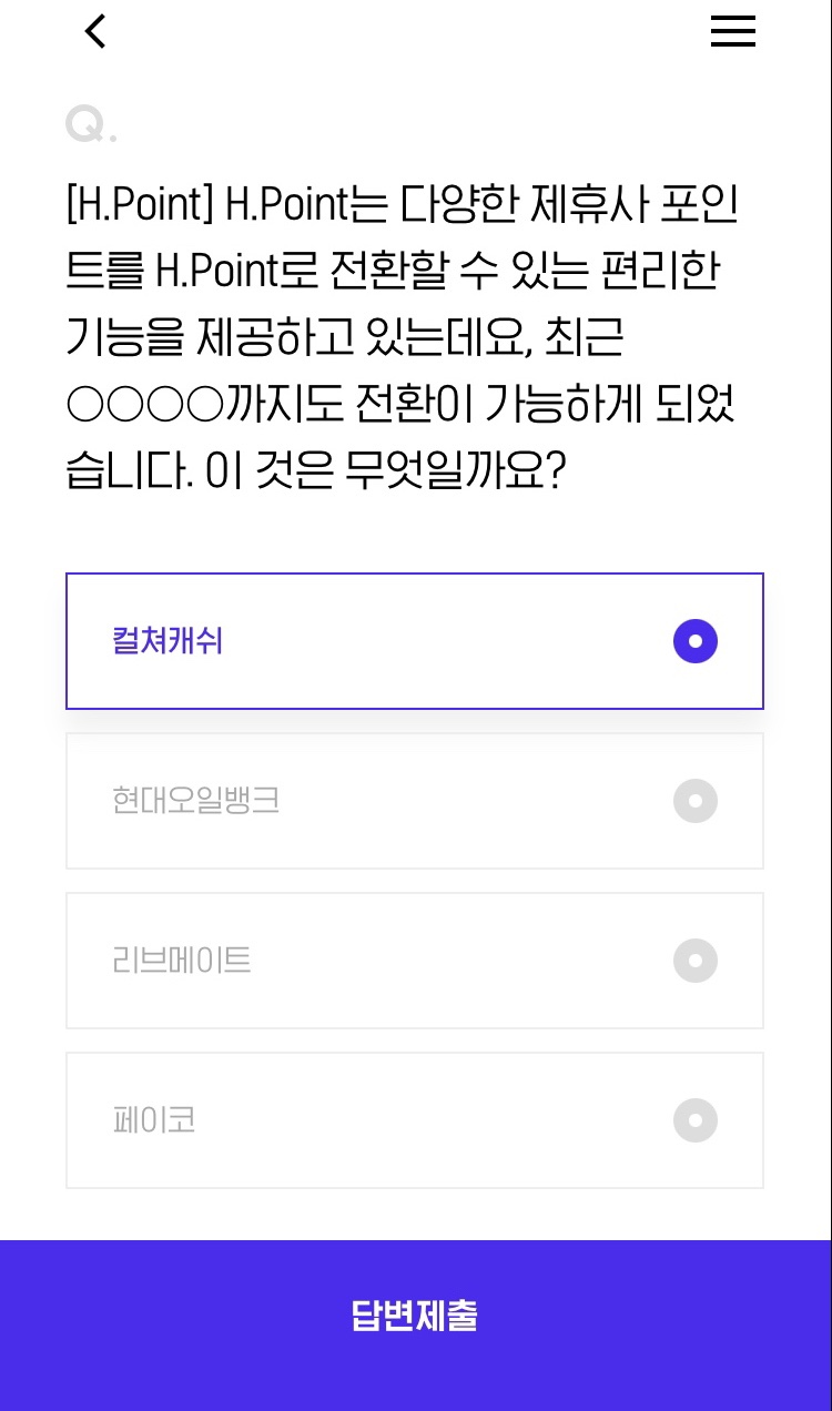 나우롯데 이미지