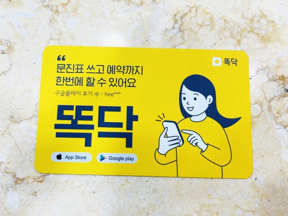 우리소아청소년과의원 이미지