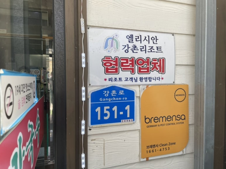 소담막국수 이미지