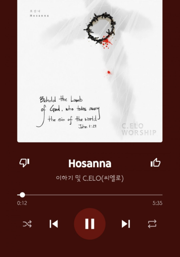 씨엘로뮤직 이미지