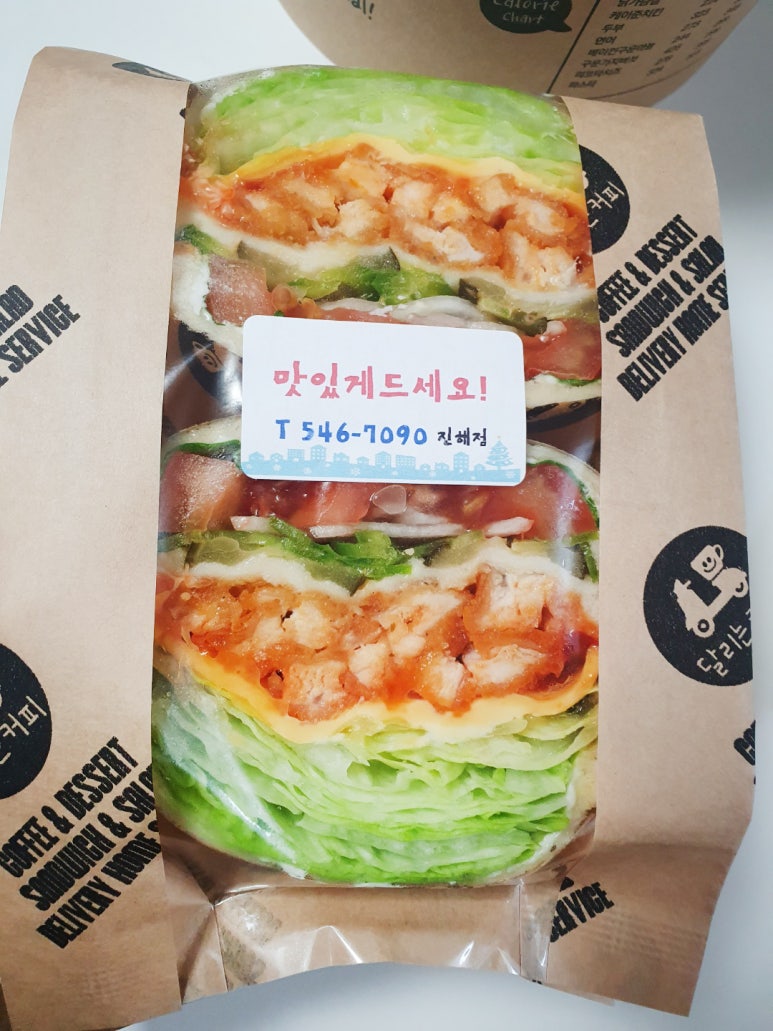 달리는커피 이미지