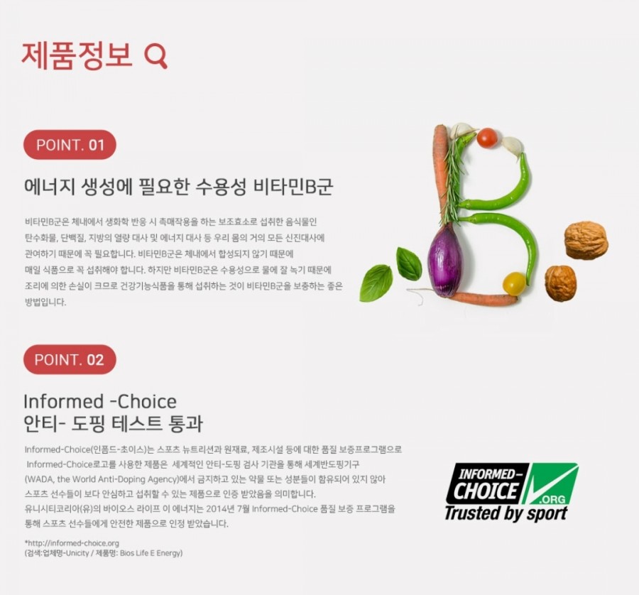 이에너지 이미지