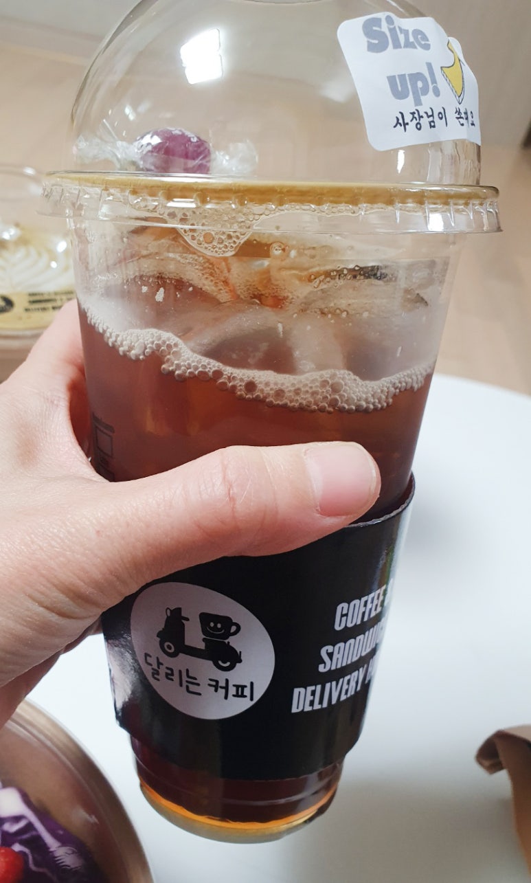달리는커피 이미지