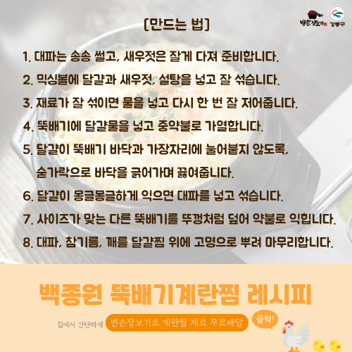 강경젓갈직판장 이미지