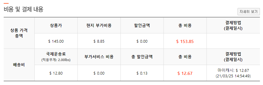 아이포터 이미지