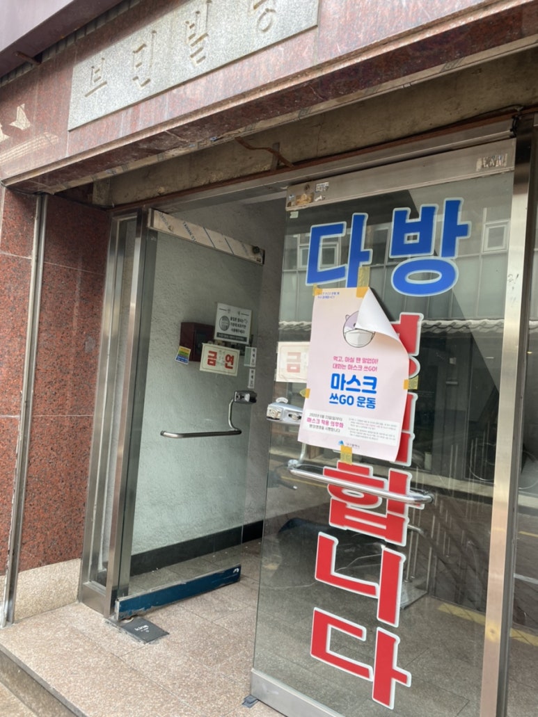 사운드 로스터스 이미지