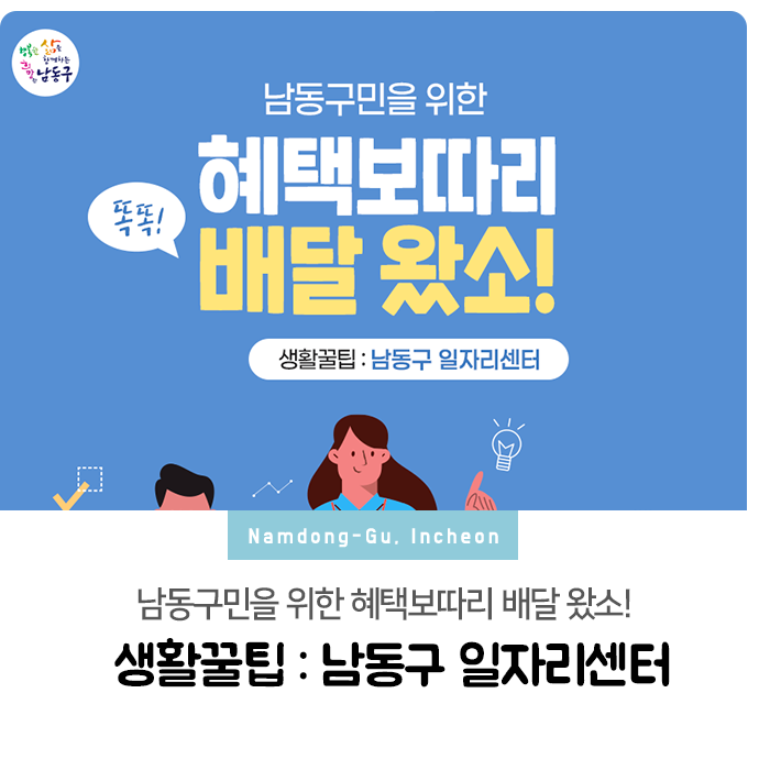 배달왔소 이미지