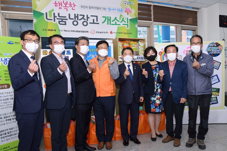 한화솔루션(주)여수 이미지